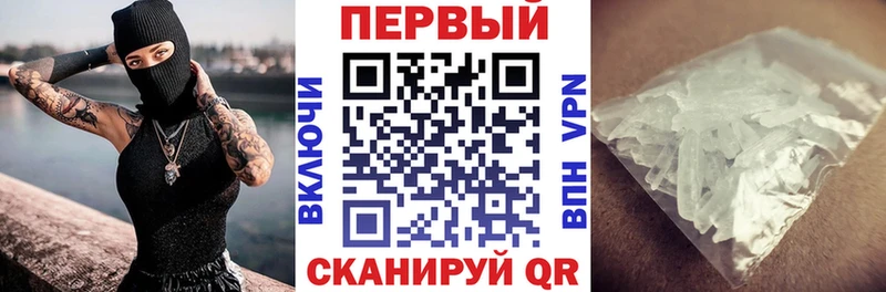 АМФ 98%  что такое наркотик  blacksprut ТОР  Пенза 