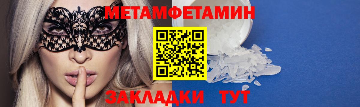 АМФ VHQ Пенза