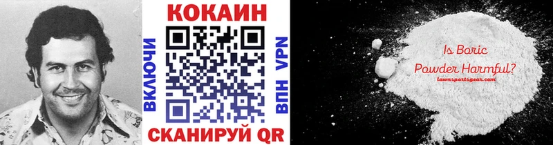 COCAIN Боливия  где купить наркоту  Пенза 