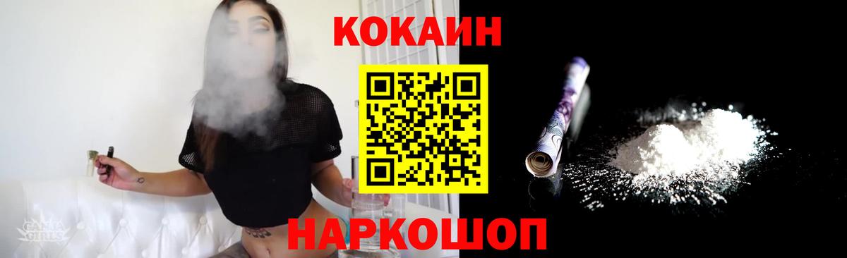 COCAIN Перу Пенза