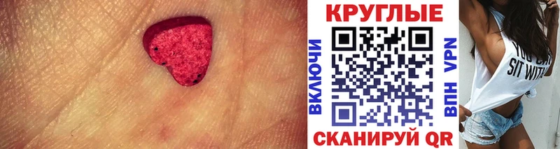 Ecstasy 250 мг  это формула  Пенза  наркотики 