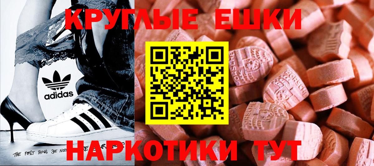 ЭКСТАЗИ DUBAI  Вход с VPN  Пенза 