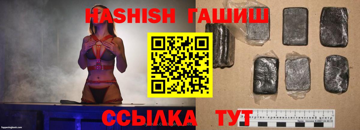 ГАШИШ индика сатива  ГАШ индика сатива  Вход с VPN  Пенза 