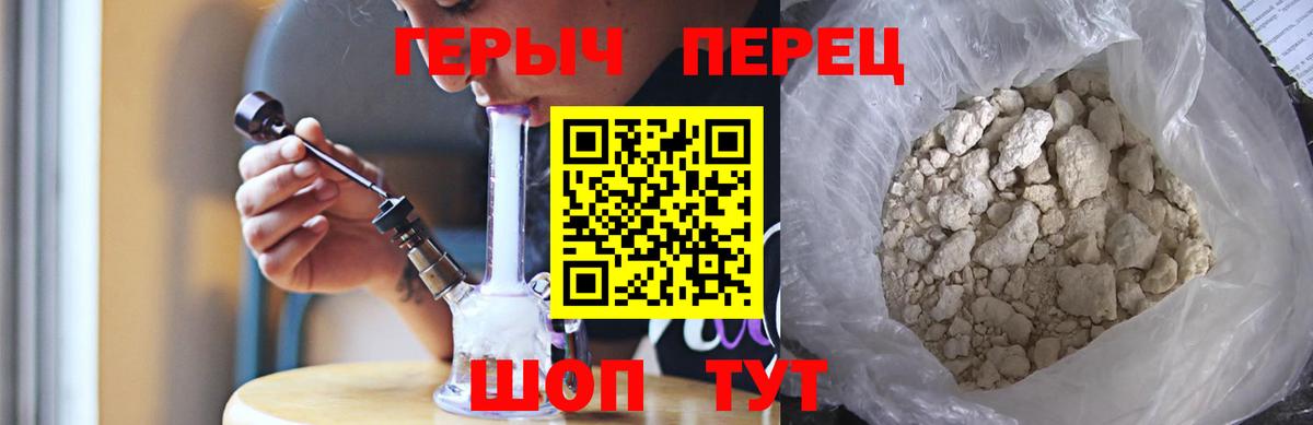 ГЕРОИН белый  Героин  Пенза  Вход с VPN 