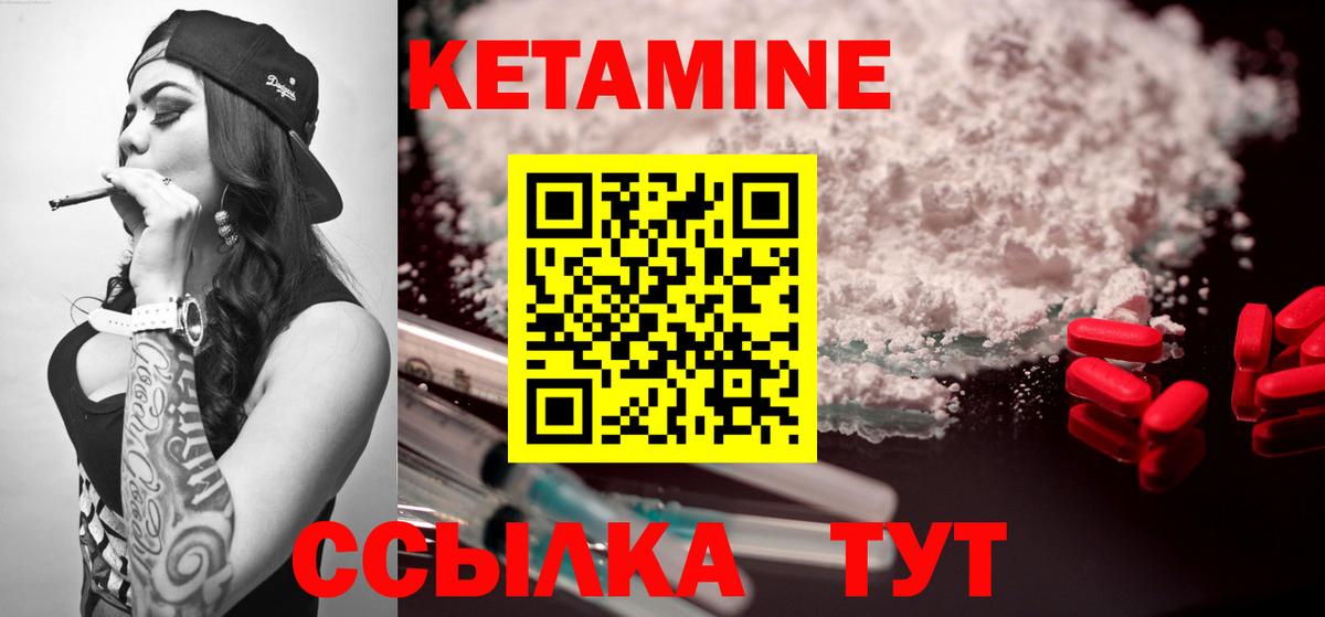 KRAKEN сайт  КЕТАМИН ketamine  Вход с VPN  Пенза  Кетамин VHQ 