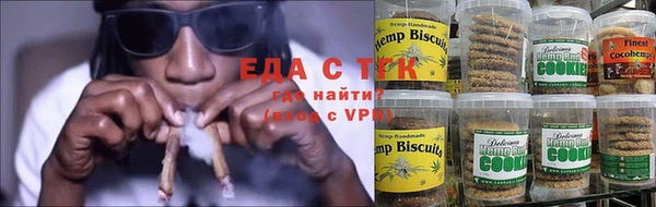 прущие крисы Покровск