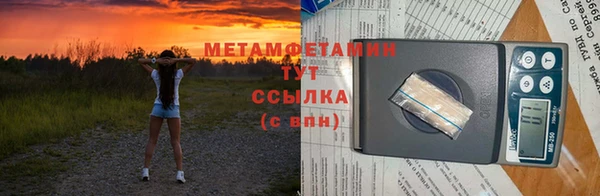 метадон Армянск