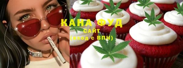 марки nbome Алексин
