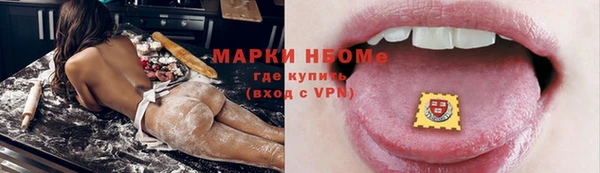 бошки Абдулино