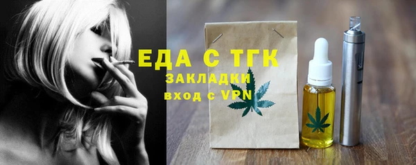 мефедрон VHQ Арсеньев
