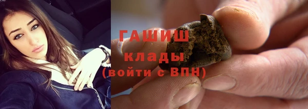 мефедрон VHQ Арсеньев