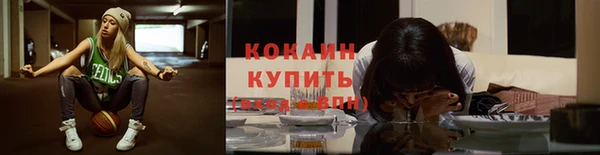 мефедрон VHQ Арсеньев