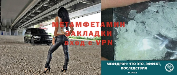 мефедрон VHQ Арсеньев