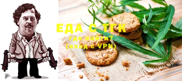 гидропоника Аркадак