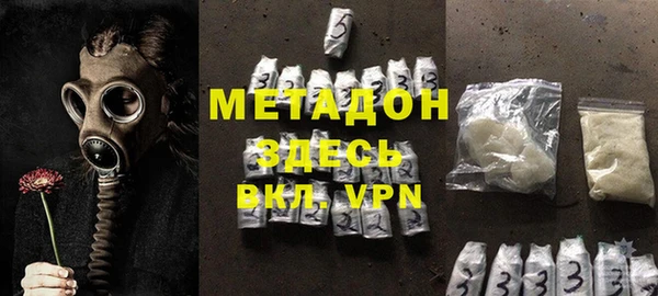 мефедрон VHQ Арсеньев