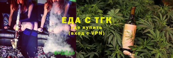 метадон Армянск