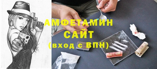мефедрон VHQ Арсеньев
