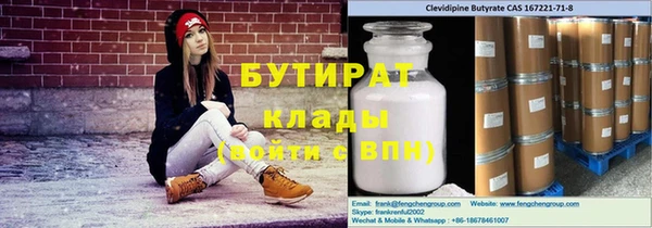 круглые Абинск