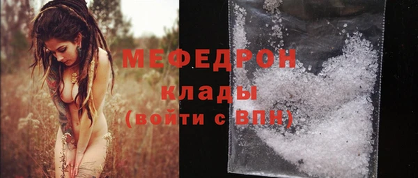 мефедрон VHQ Арсеньев