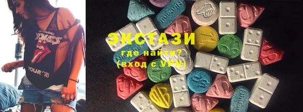 круглые Абинск