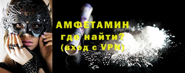 бошки Абдулино