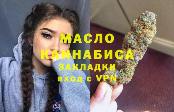 мефедрон VHQ Арсеньев