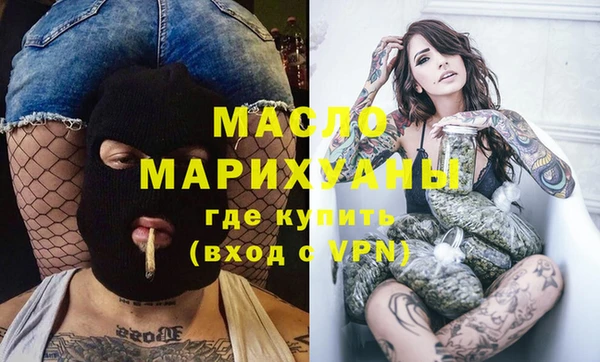 гидропоника Аркадак