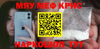 мдма Краснодар
