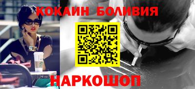 COCAINE Гагарин