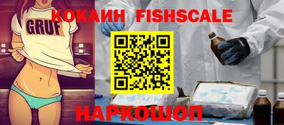 индика Краснознаменск