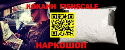 индика Краснознаменск