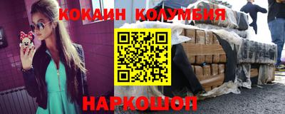 герыч Краснокаменск