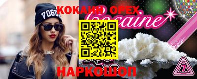 герыч Краснокаменск