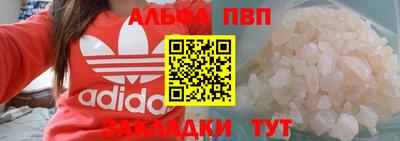 мдма Краснодар