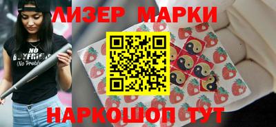индика Краснознаменск