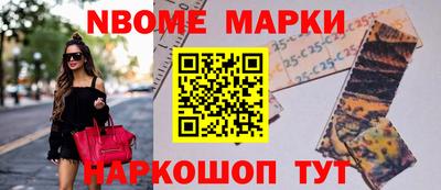 герыч Краснокаменск