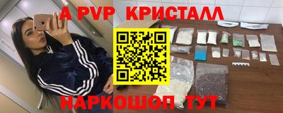 мдма Краснодар