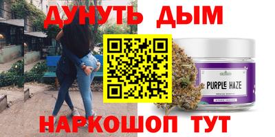 герыч Краснокаменск