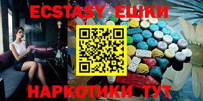 индика Краснознаменск