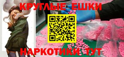герыч Краснокаменск