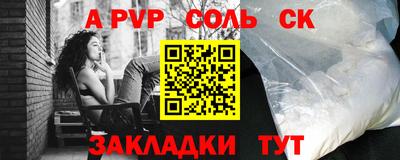jwh Ангарск