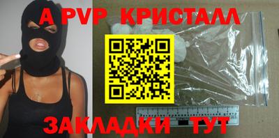 герыч Краснокаменск