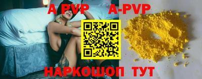 индика Краснознаменск