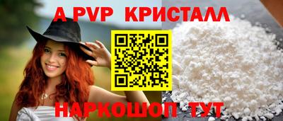герыч Краснокаменск