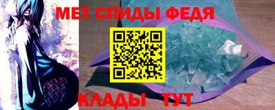 скорость mdpv Гай