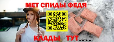 индика Краснознаменск