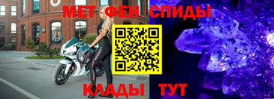 мдма Краснодар
