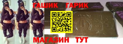 индика Краснознаменск