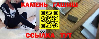 твердый Анапа
