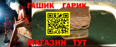 индика Краснознаменск